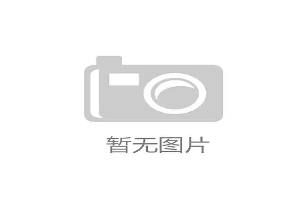 赞助协作体系引入动态评估模型 提升合作匹配精准度