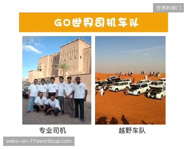 摩洛哥更深厚的板凳深度或在与加纳的比赛末段发挥决定性作用。