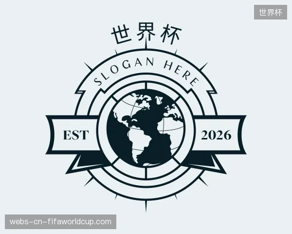 关于世界杯集团